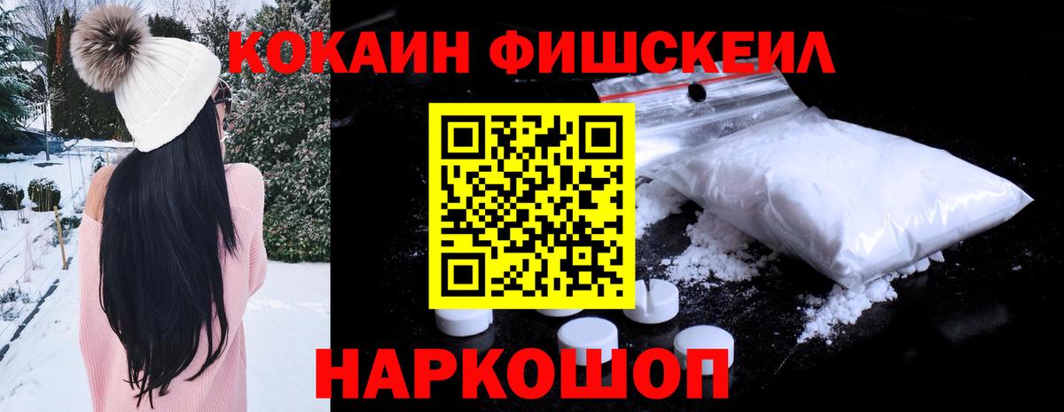 COCAIN Колумбийский Сегежа