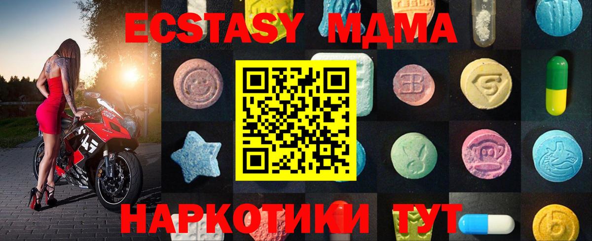 Экстази Дубай  Экстази ешки  Экстази  сайты даркнета наркотические препараты  Сегежа  Вход с VPN 