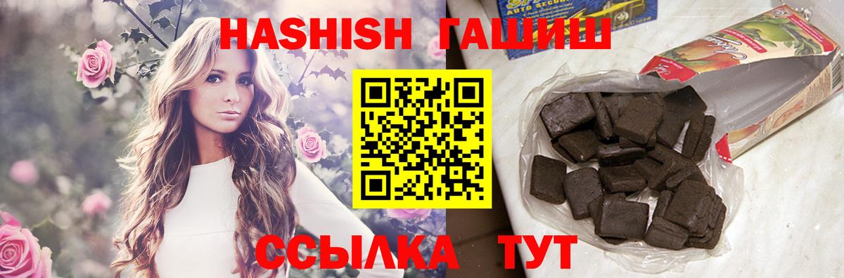ГАШ индика сатива Сегежа