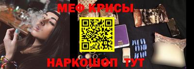 меф VHQ Пыть-Ях