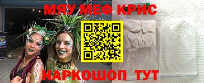 сатива Пугачёв