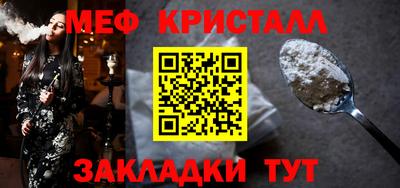 сатива Пугачёв