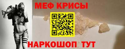 сатива Пугачёв