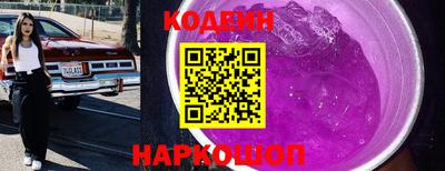 сатива Пугачёв