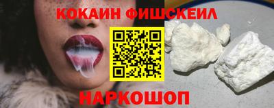кокаин VHQ Пушкино