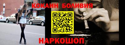 кокаин VHQ Пушкино