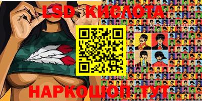 кокаин VHQ Пушкино