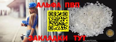 сатива Пугачёв
