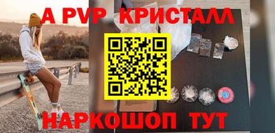 кокаин VHQ Пушкино