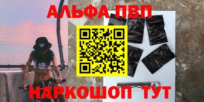 меф VHQ Пыть-Ях