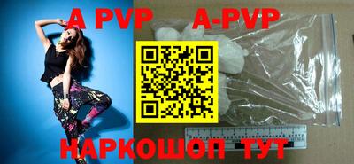 меф VHQ Пыть-Ях