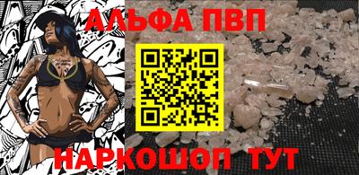 кокаин VHQ Пушкино