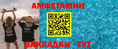 меф VHQ Пыть-Ях