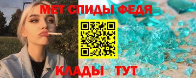 меф VHQ Пыть-Ях