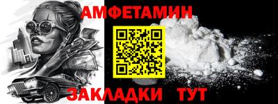 кокаин VHQ Пушкино