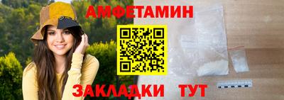меф VHQ Пыть-Ях