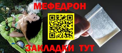 меф VHQ Пыть-Ях