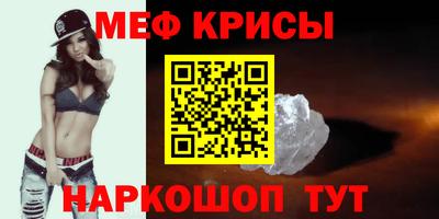меф VHQ Пыть-Ях
