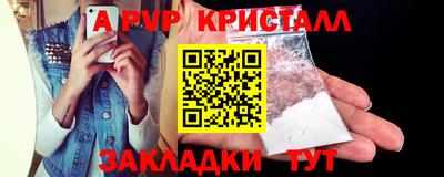 меф VHQ Пыть-Ях