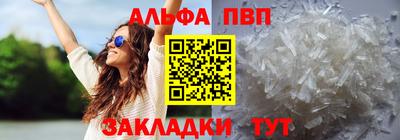сатива Пугачёв