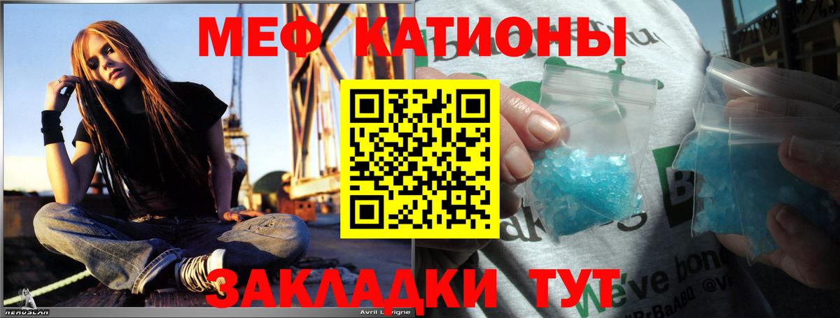 Меф  Сегежа