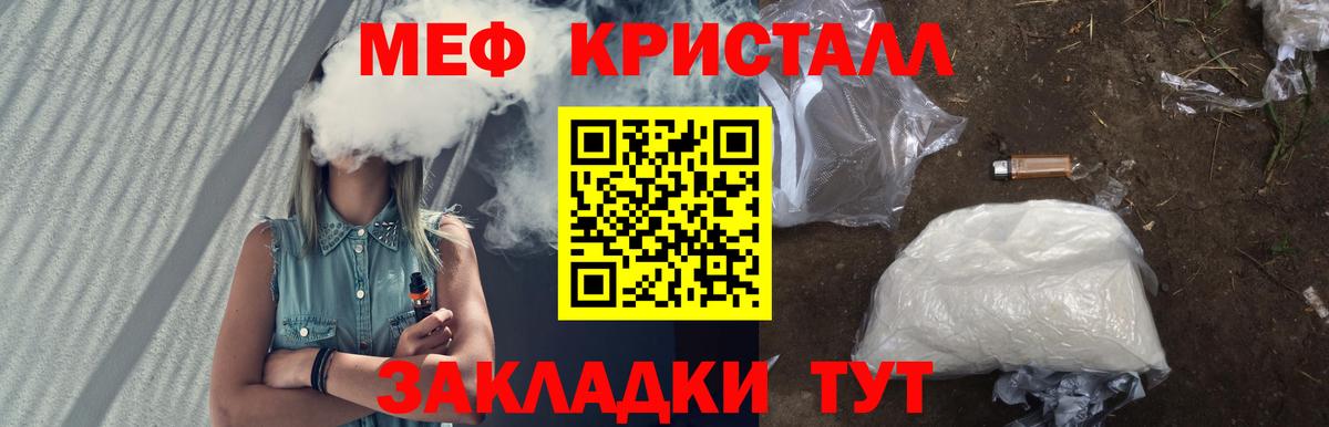 МЕГА tor  Меф  Сегежа  Вход с VPN  Мефедрон VHQ 