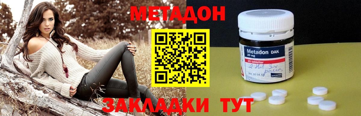 Кокаин  Каннабис  Меф кристаллы  Вход с VPN  Сегежа  Гашиш 
