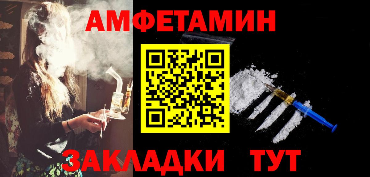 Первитин Декстрометамфетамин 99.9% Сегежа