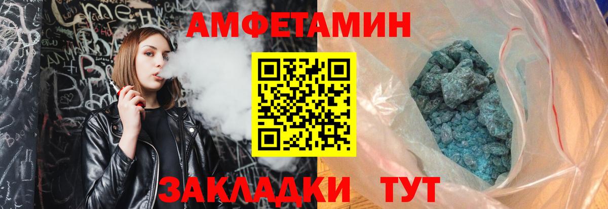 Сегежа  Метамфетамин Methamphetamine  Вход с VPN 