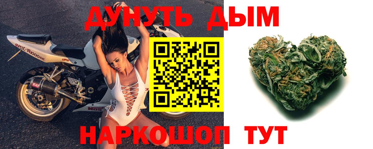 Шишки марихуана MAZAR  Бошки Шишки AK-47  Вход с VPN  МАРИХУАНА LSD WEED  Бошки Шишки ГИДРОПОН  Сегежа 